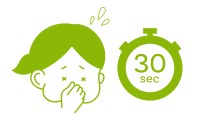 30秒息止めすることができない